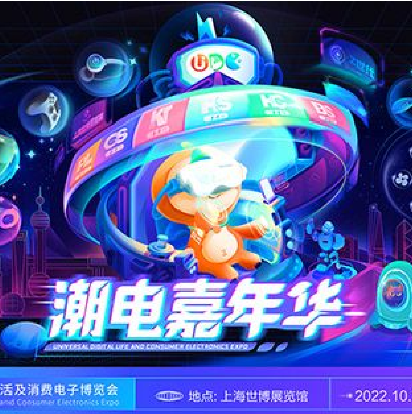 Register Banner